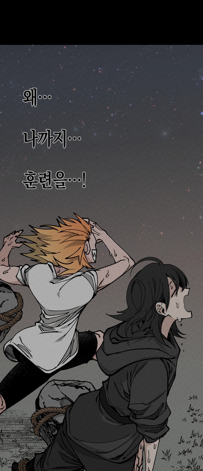 7 페이지