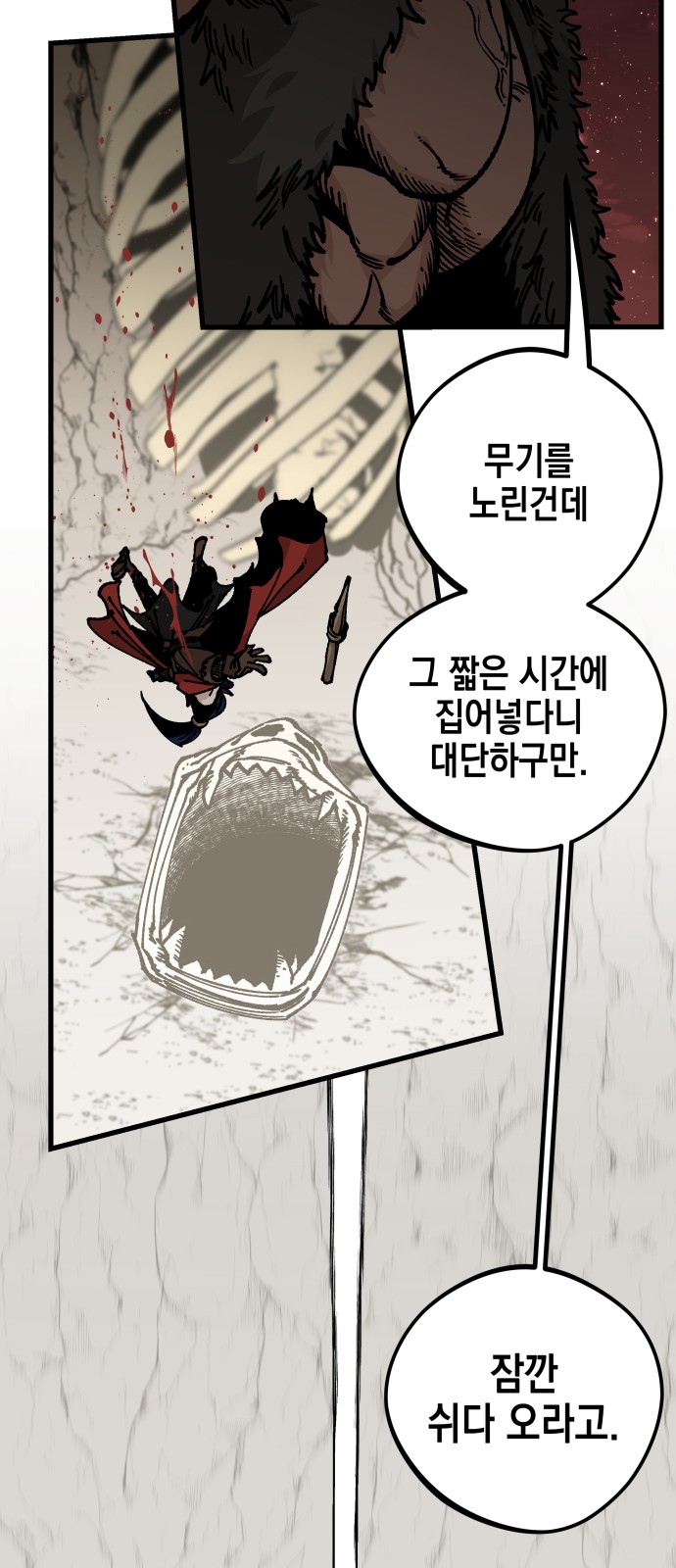 17 페이지