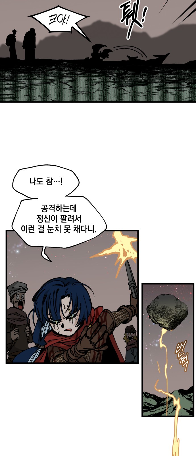 23 페이지