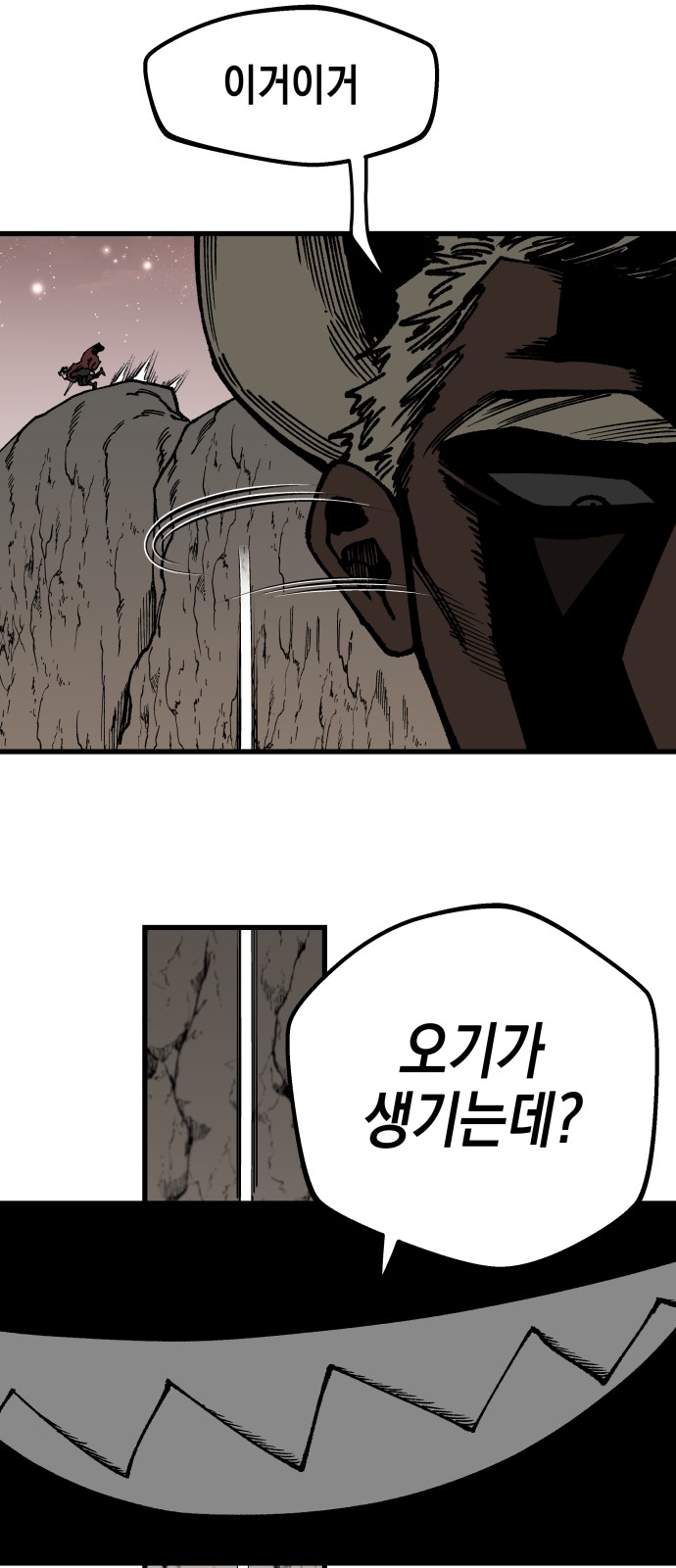 41 페이지