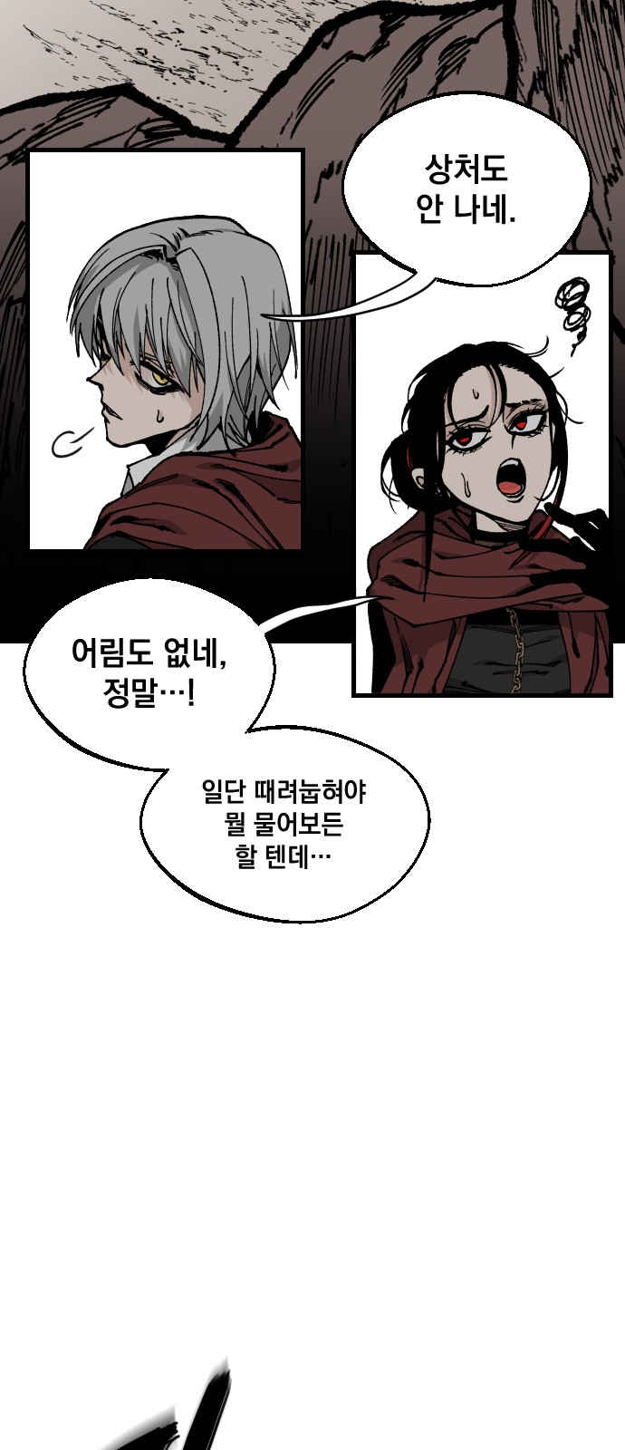 7 페이지