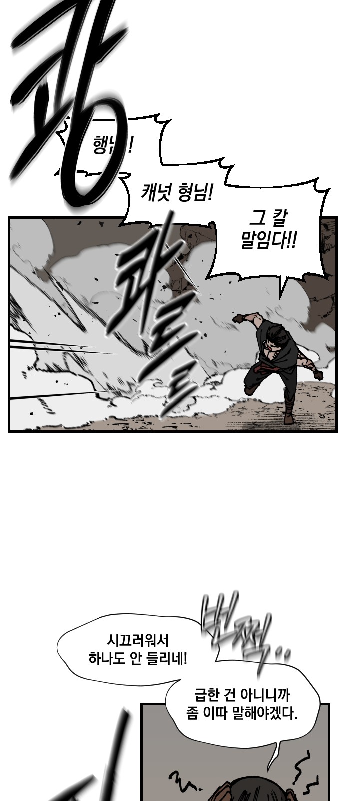 8 페이지