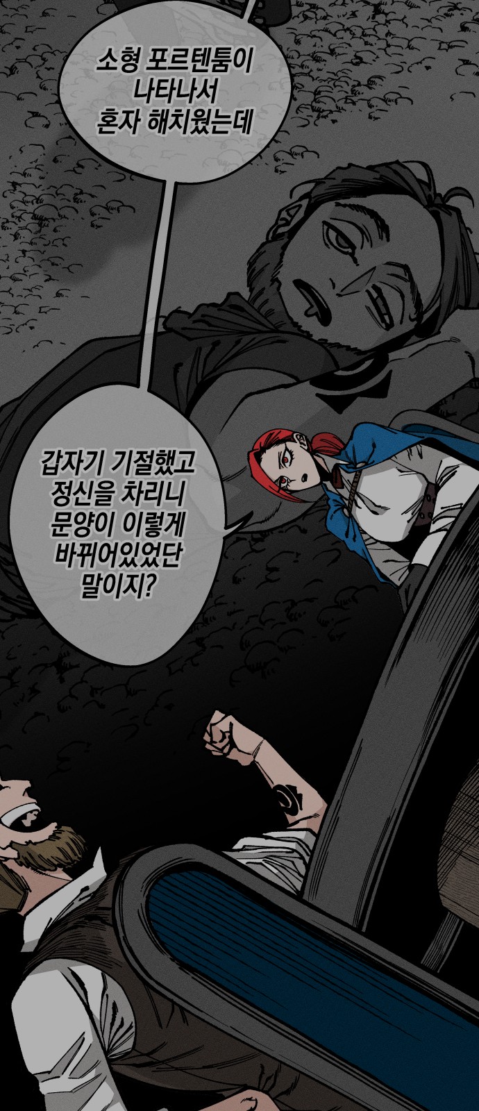 18 페이지
