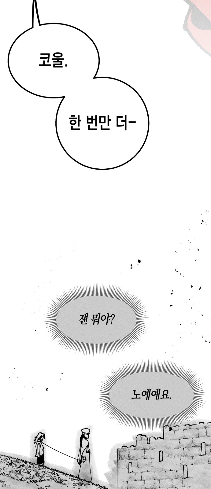 33 페이지