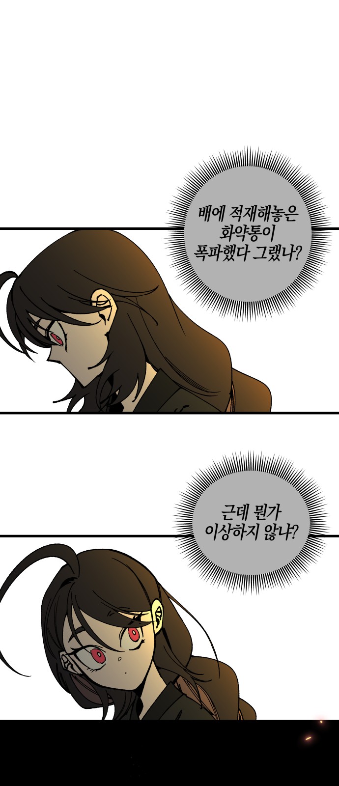 53 페이지