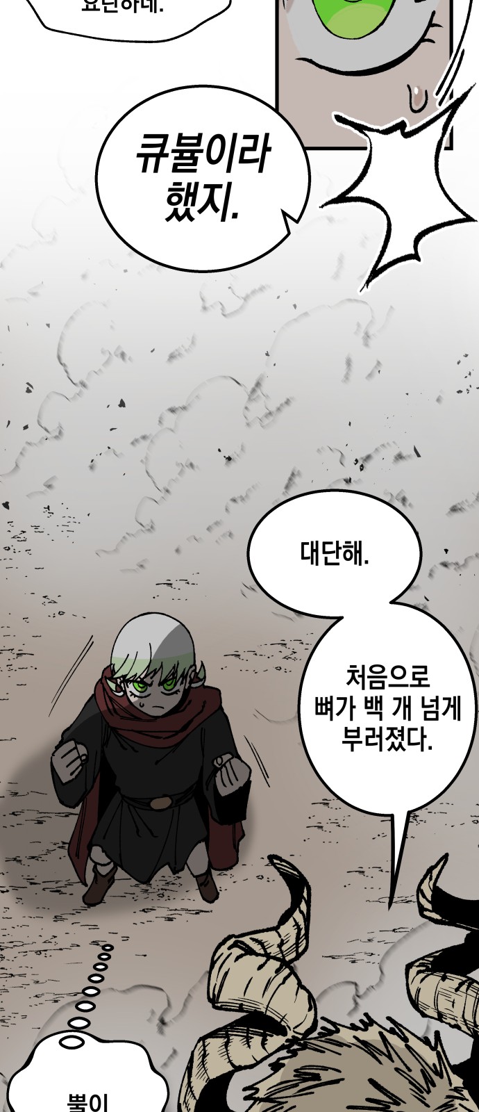 62 페이지