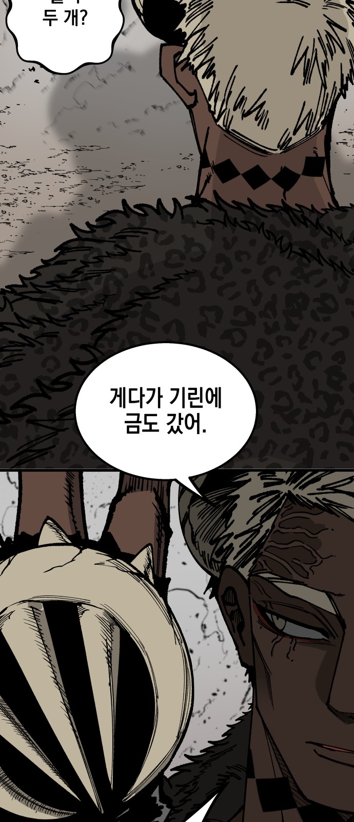 63 페이지