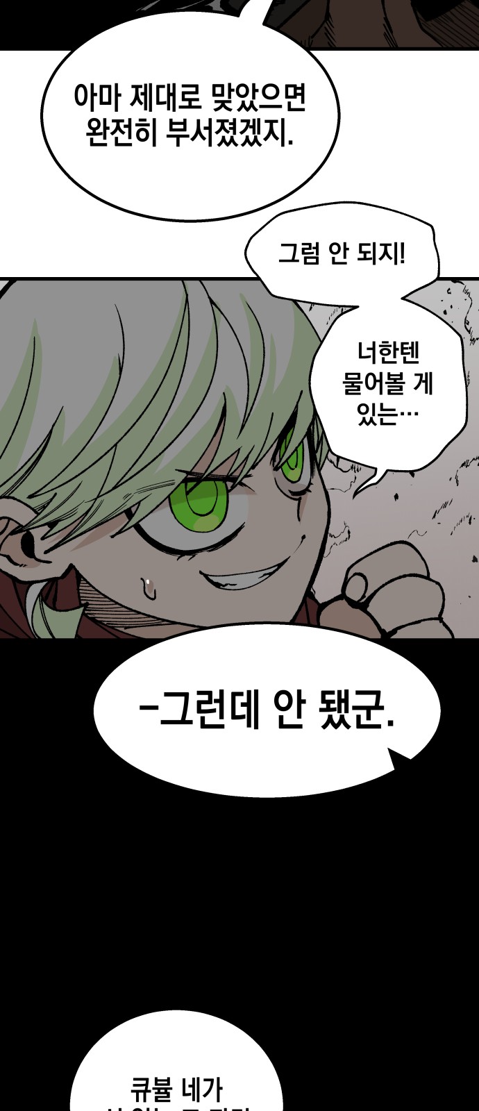64 페이지
