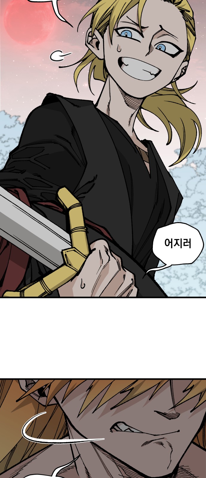 24 페이지