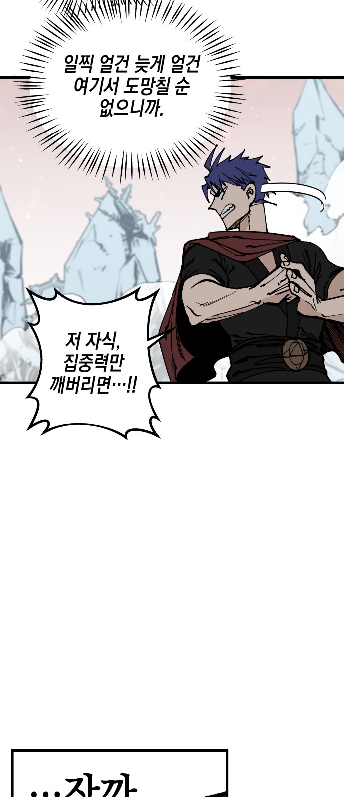 41 페이지