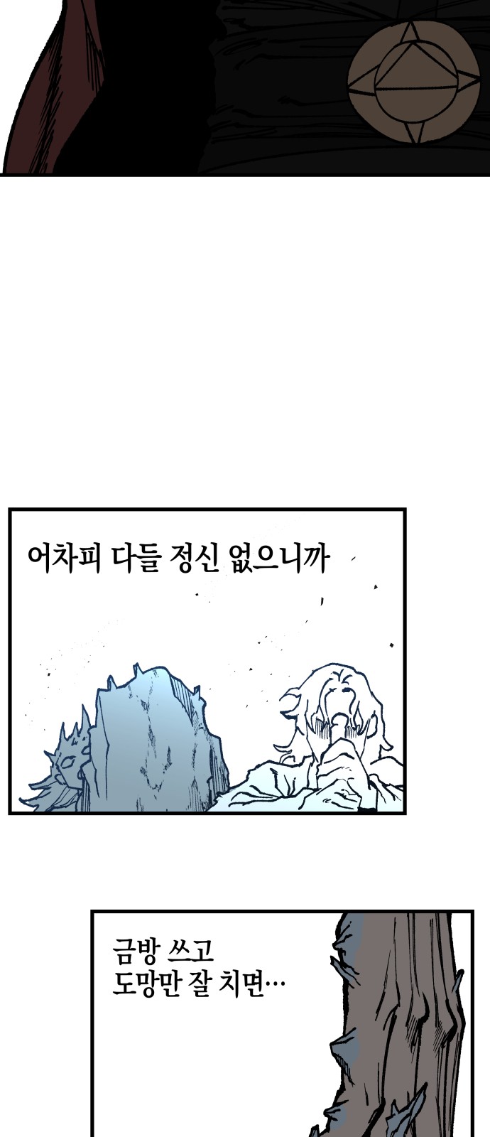 44 페이지