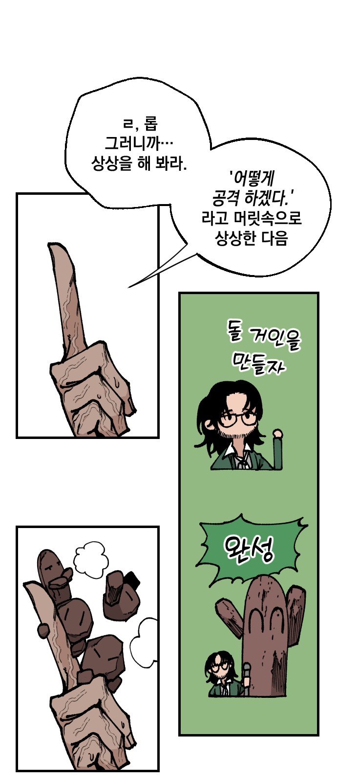 5 페이지