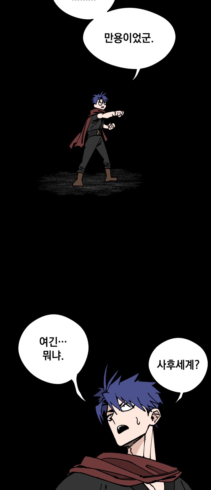 57 페이지