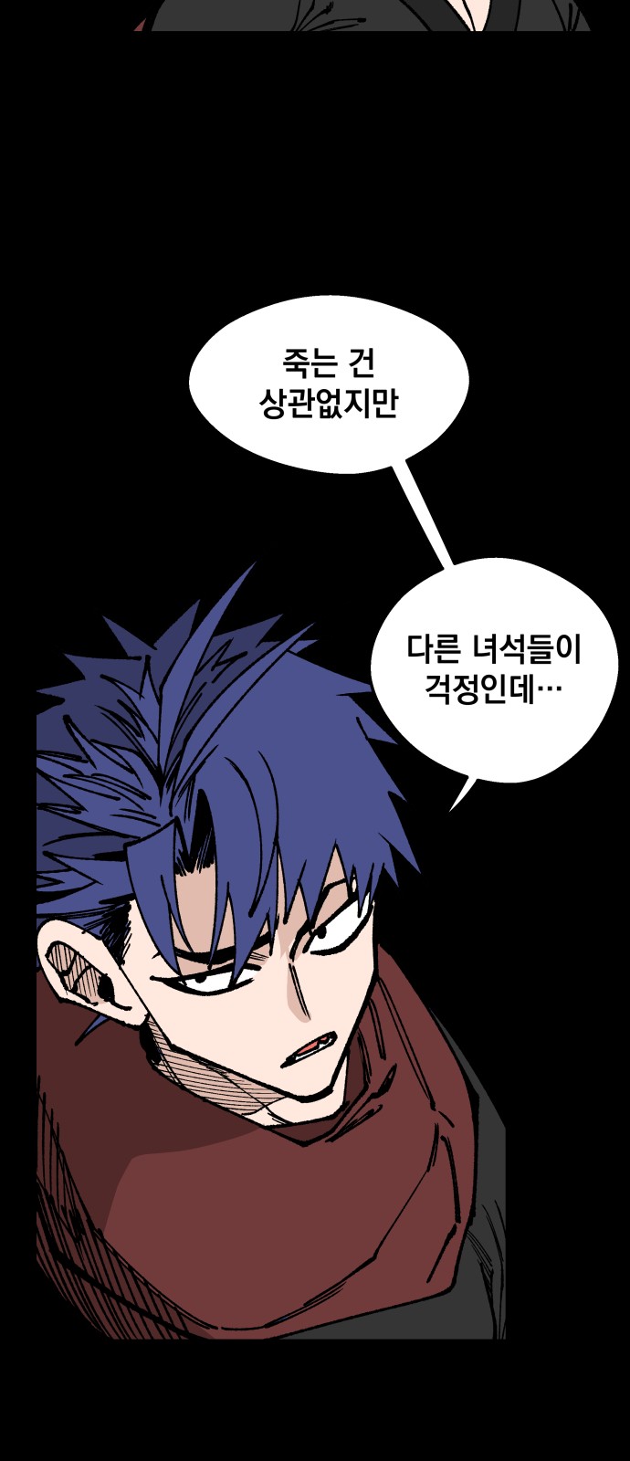 58 페이지