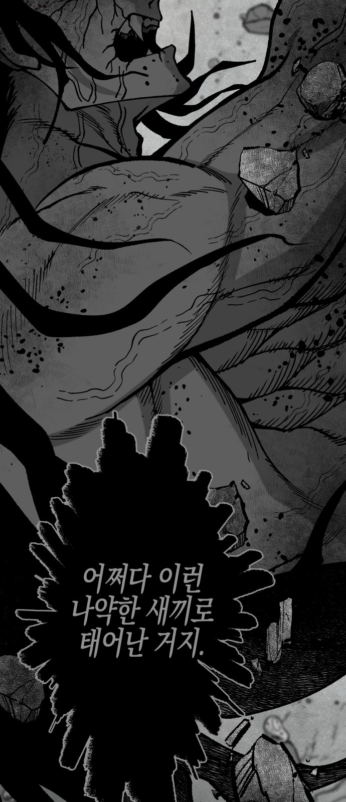 64 페이지