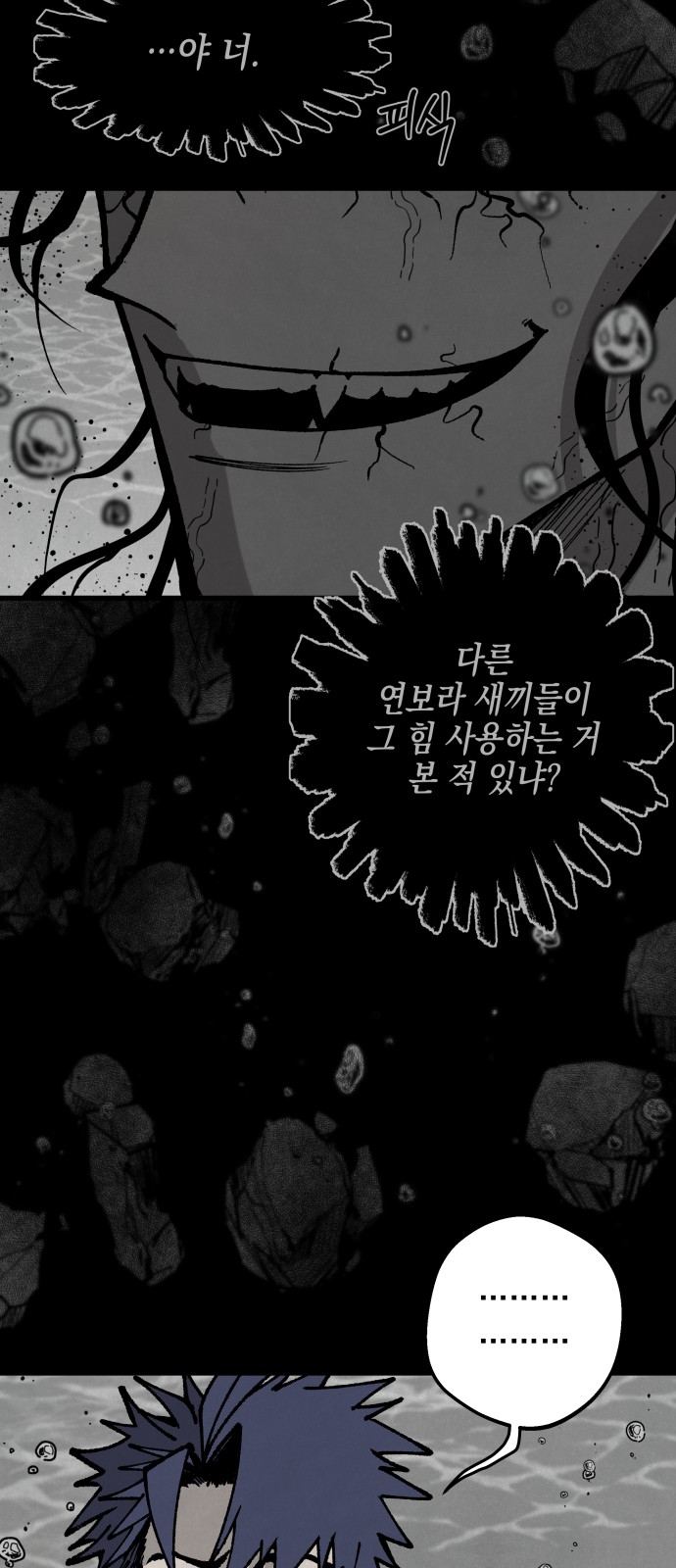 34 페이지