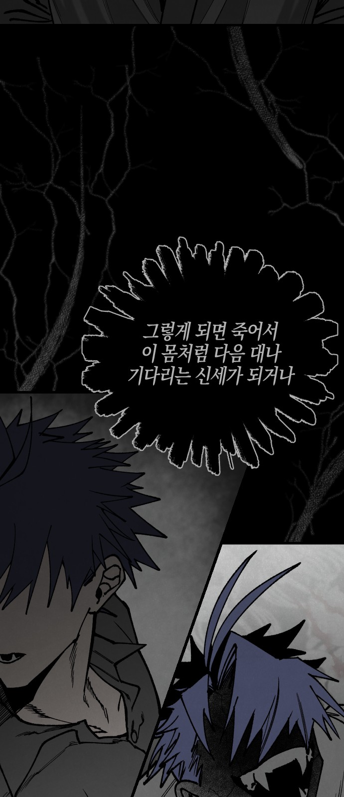48 페이지