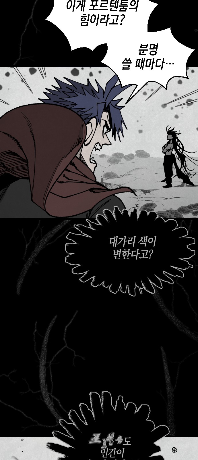 50 페이지