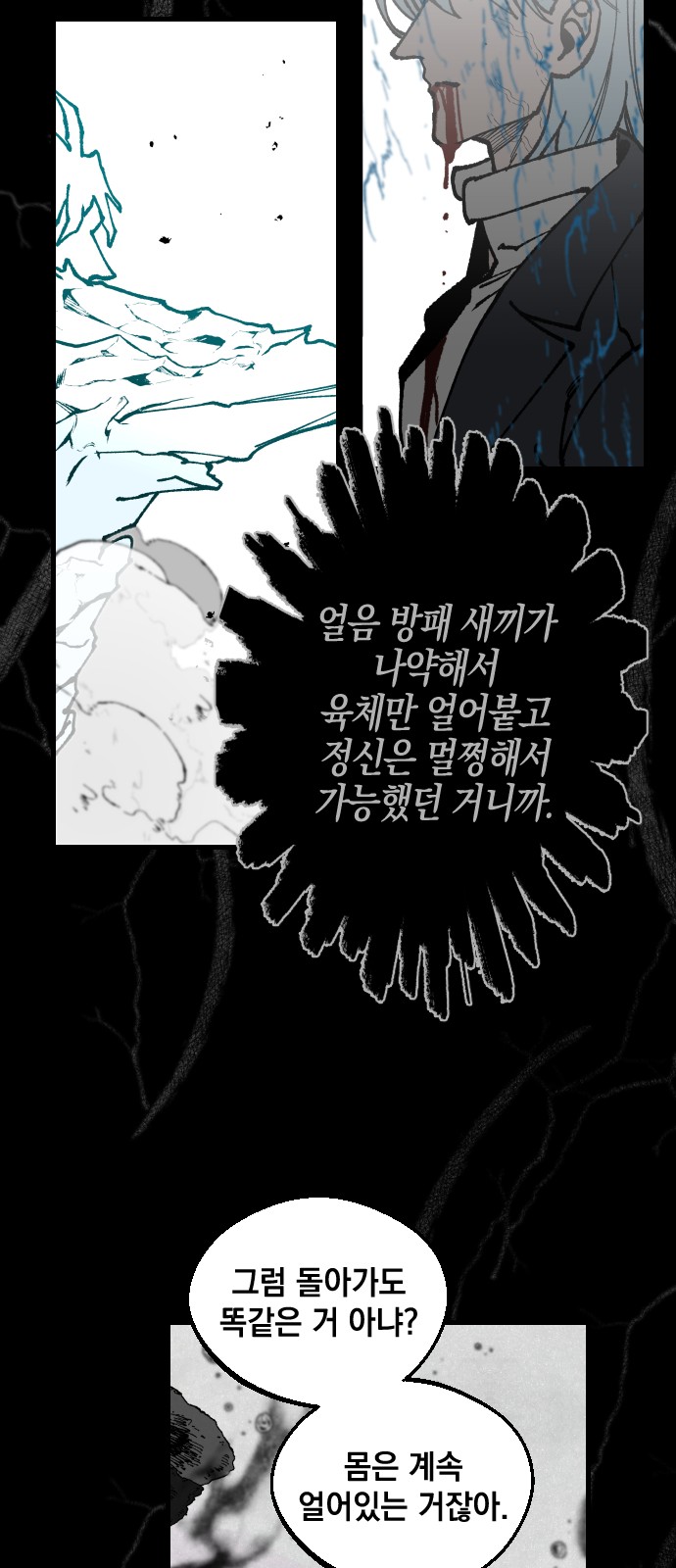 55 페이지