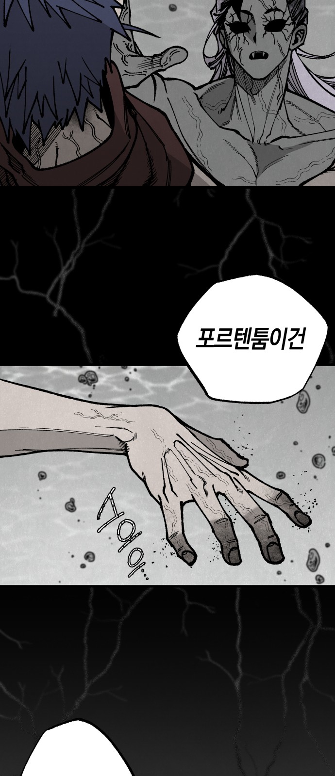 37 페이지