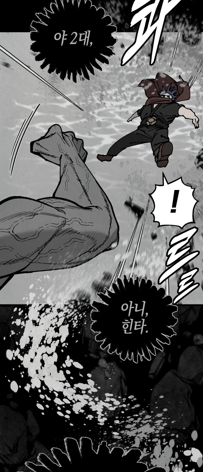 41 페이지