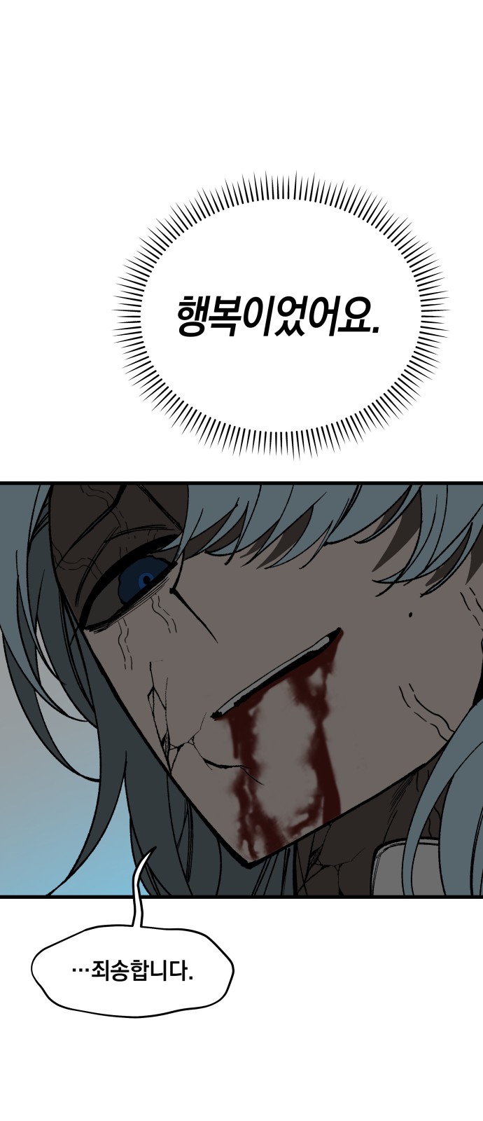 59 페이지