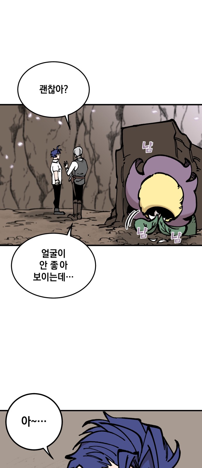 17 페이지