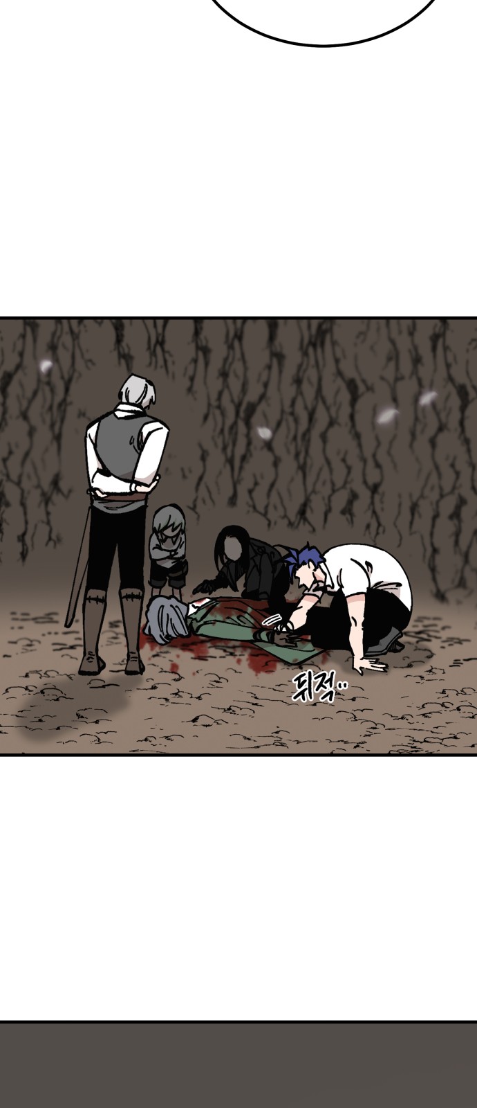 38 페이지