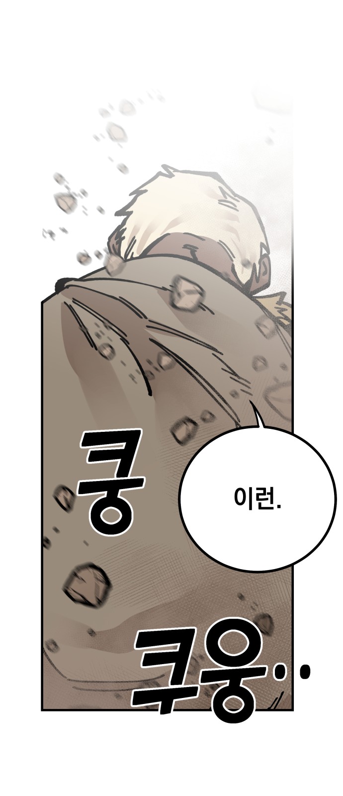 47 페이지
