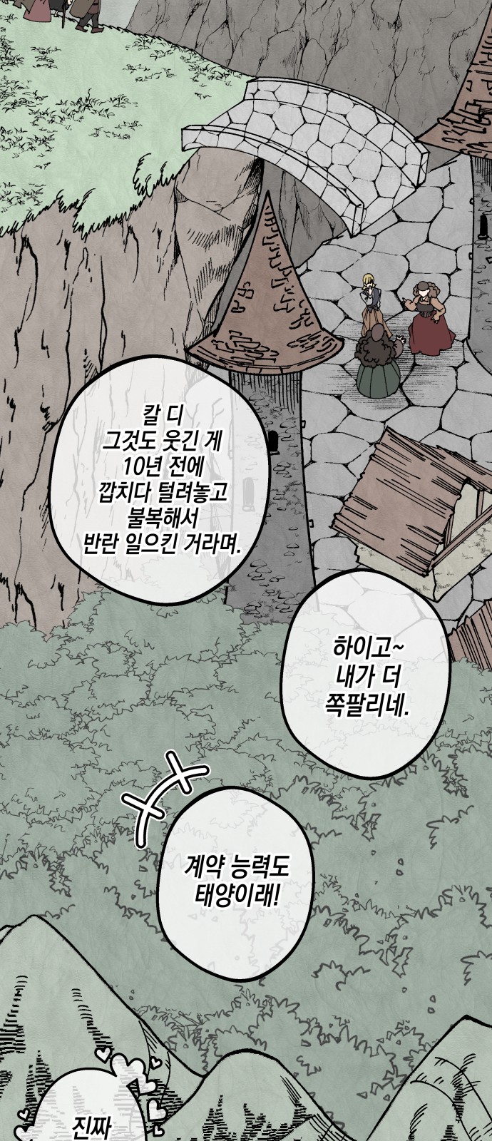 24 페이지