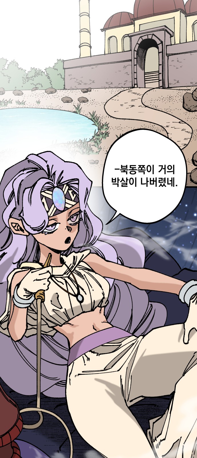 38 페이지