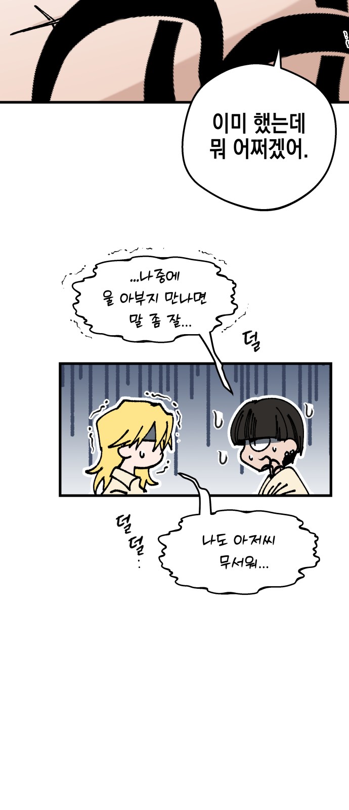 44 페이지
