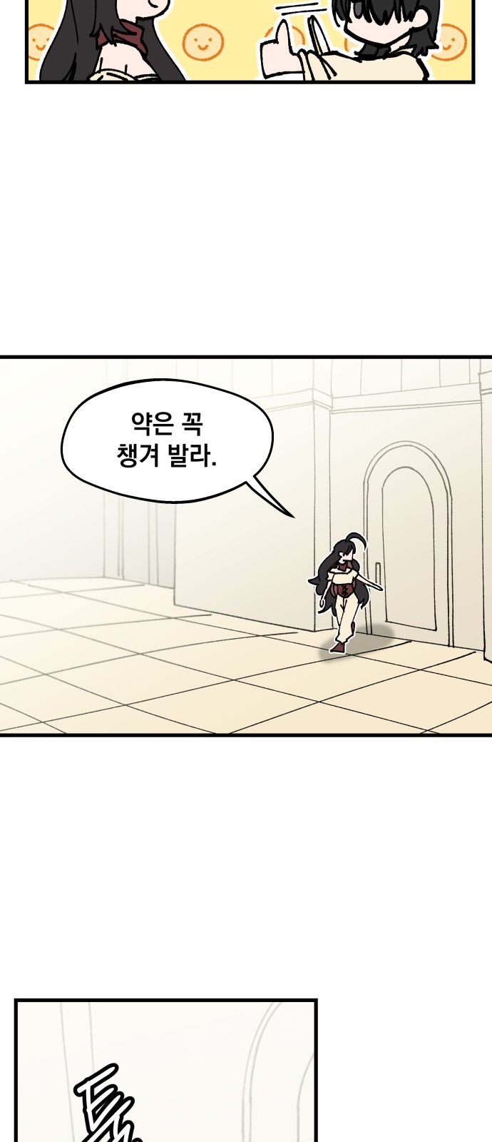51 페이지