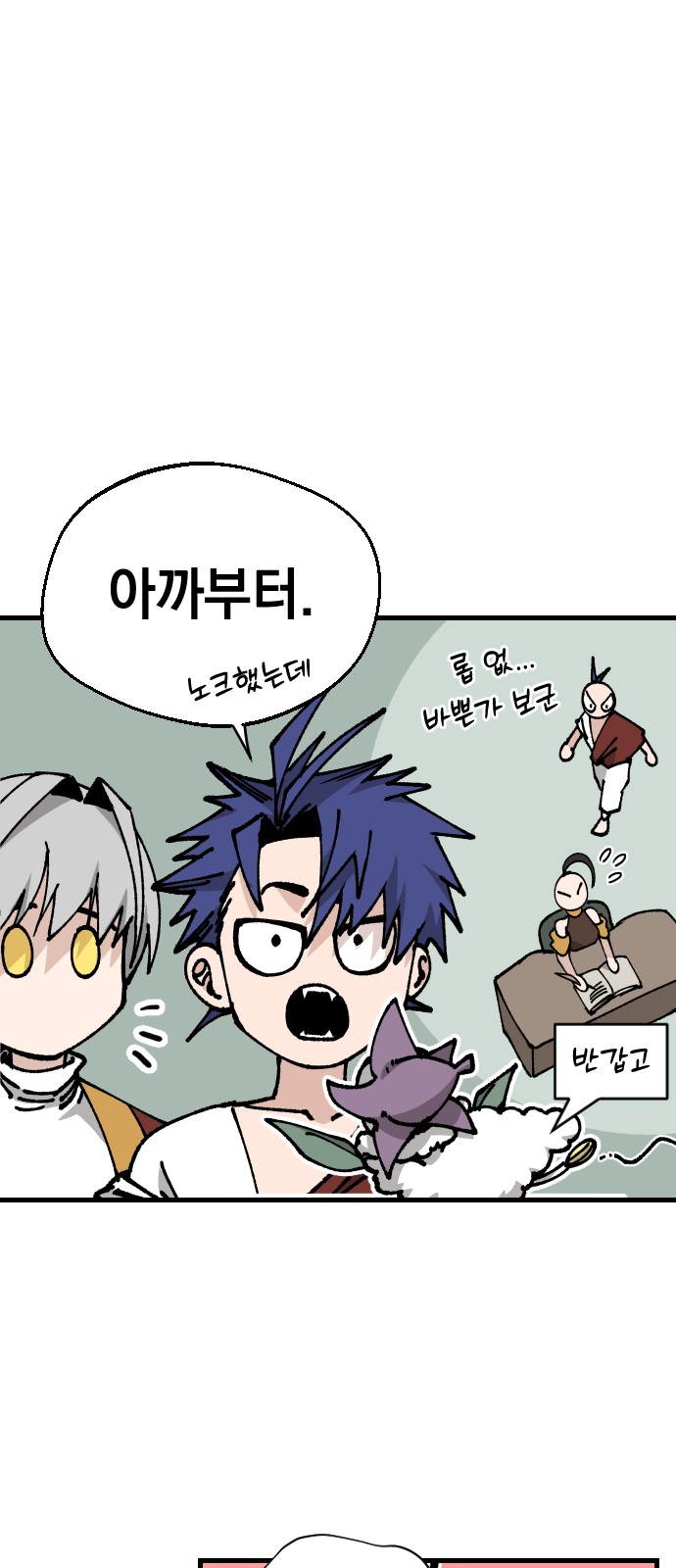 14 페이지