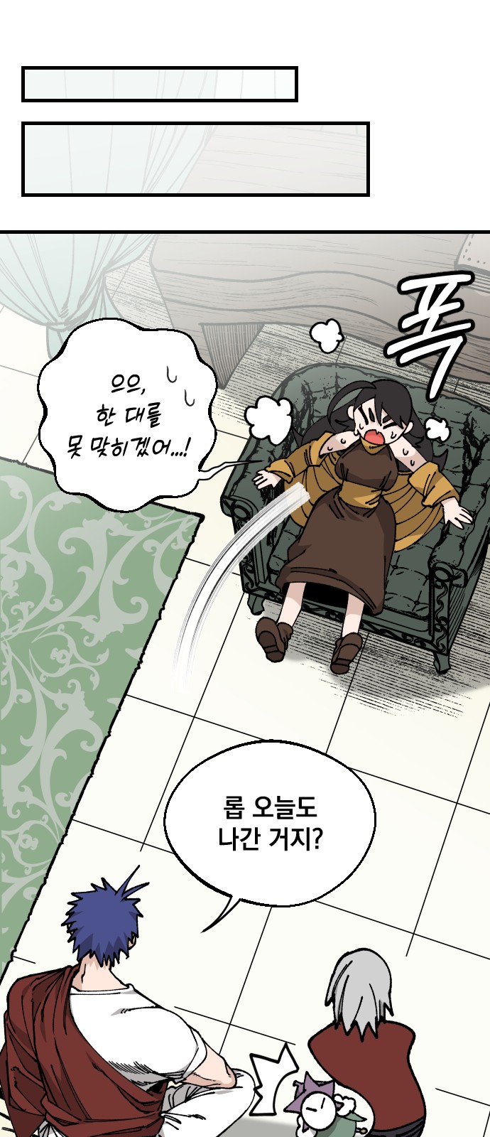 16 페이지