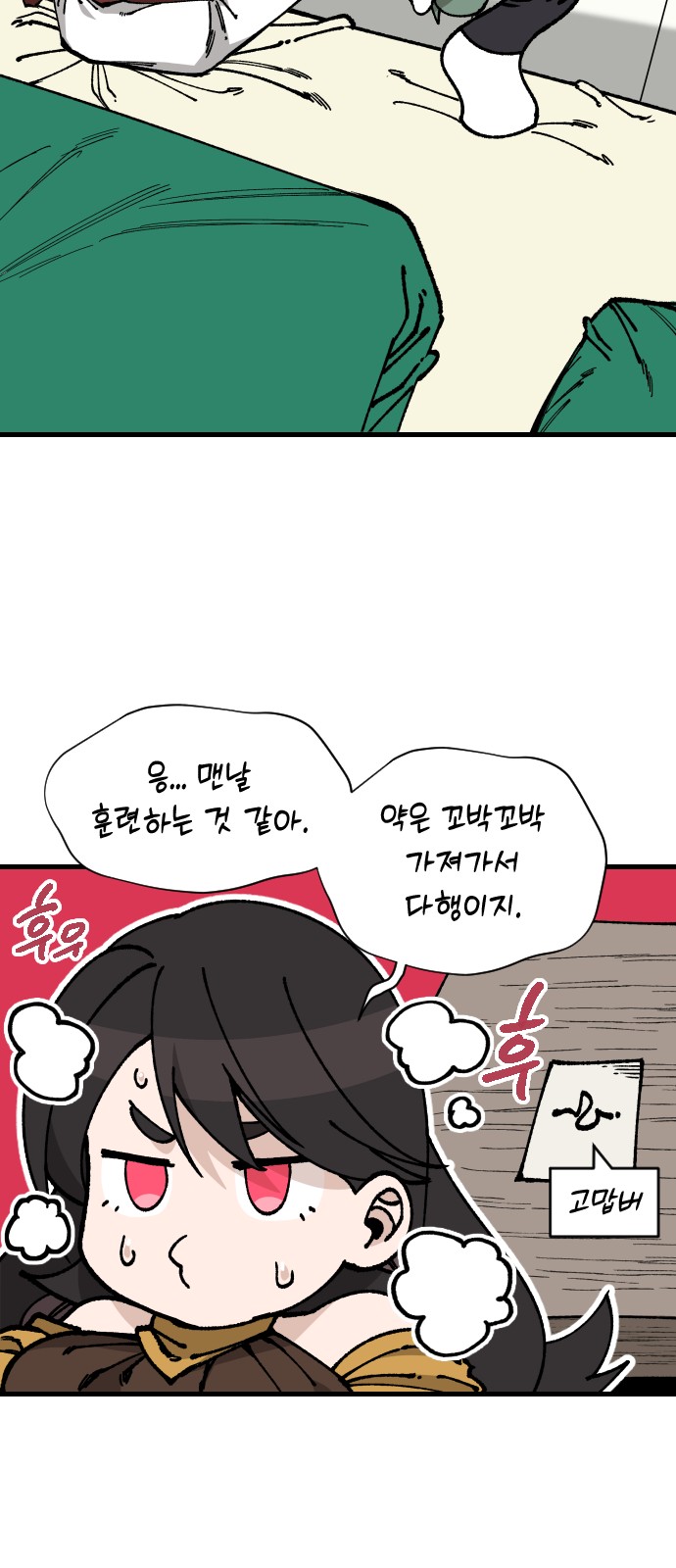 17 페이지