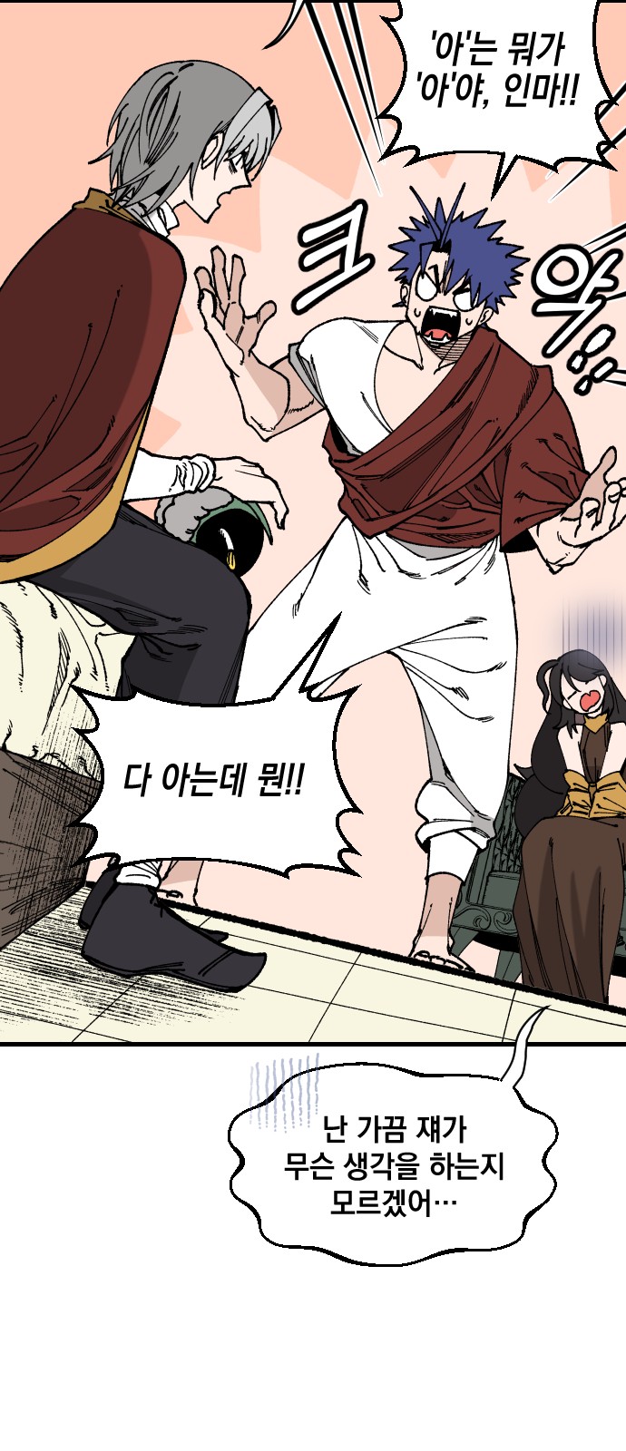 21 페이지