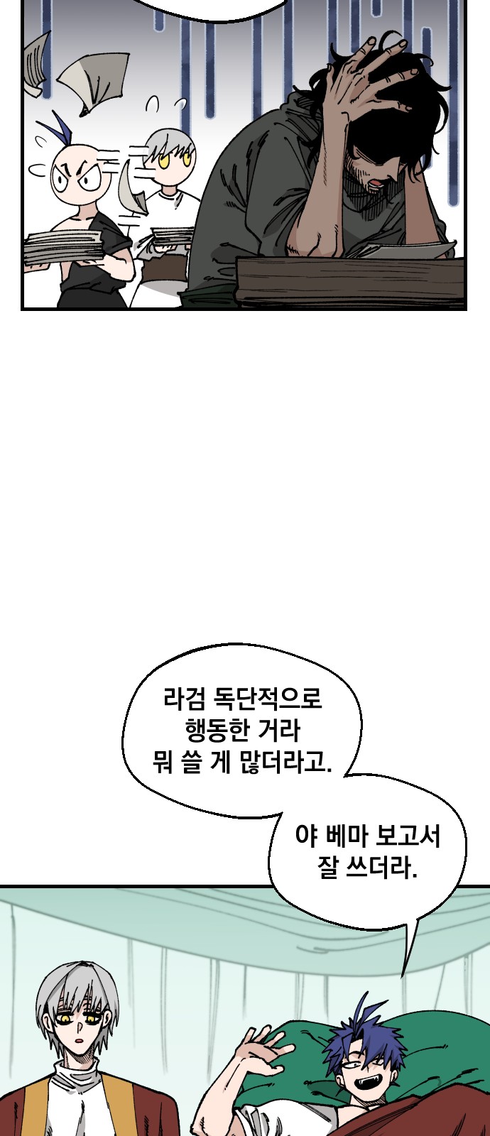 25 페이지