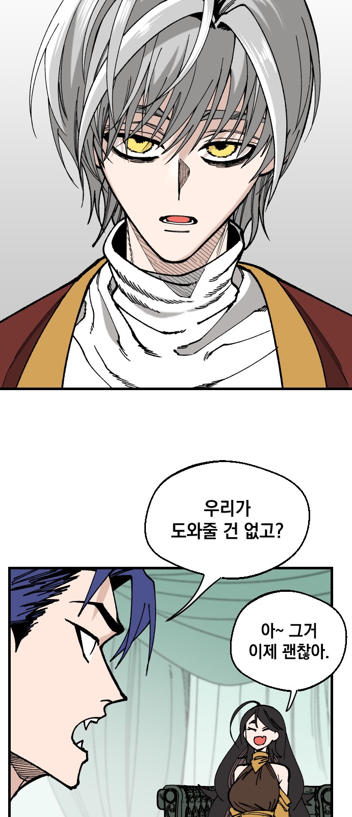 28 페이지