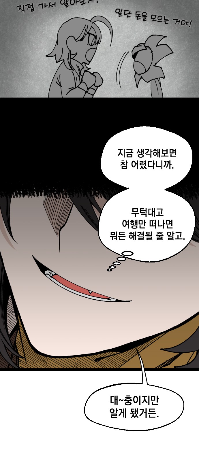 31 페이지