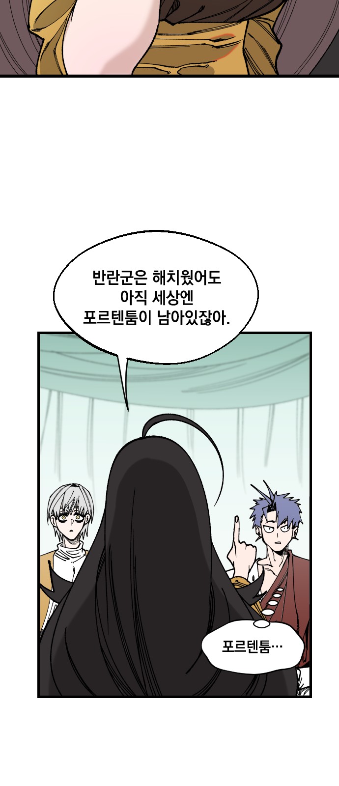 34 페이지