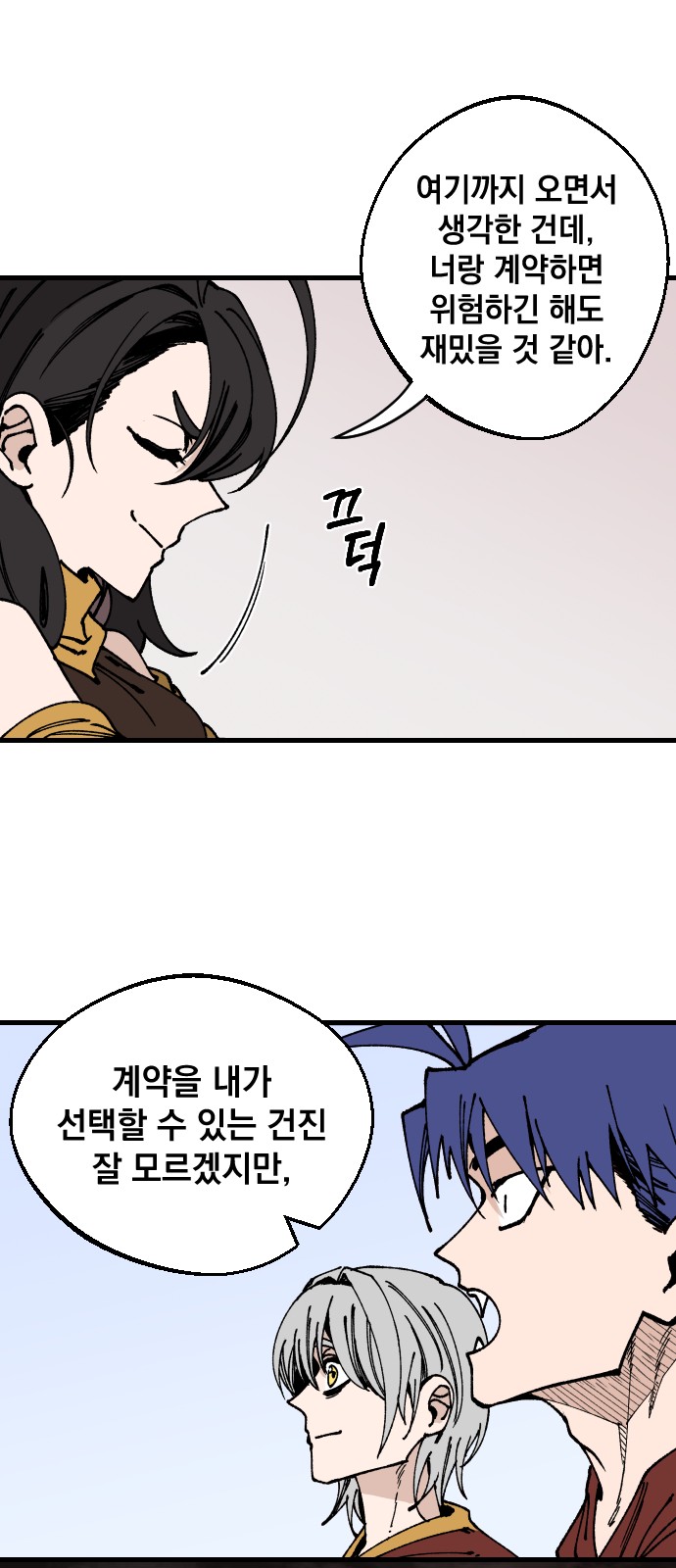 35 페이지
