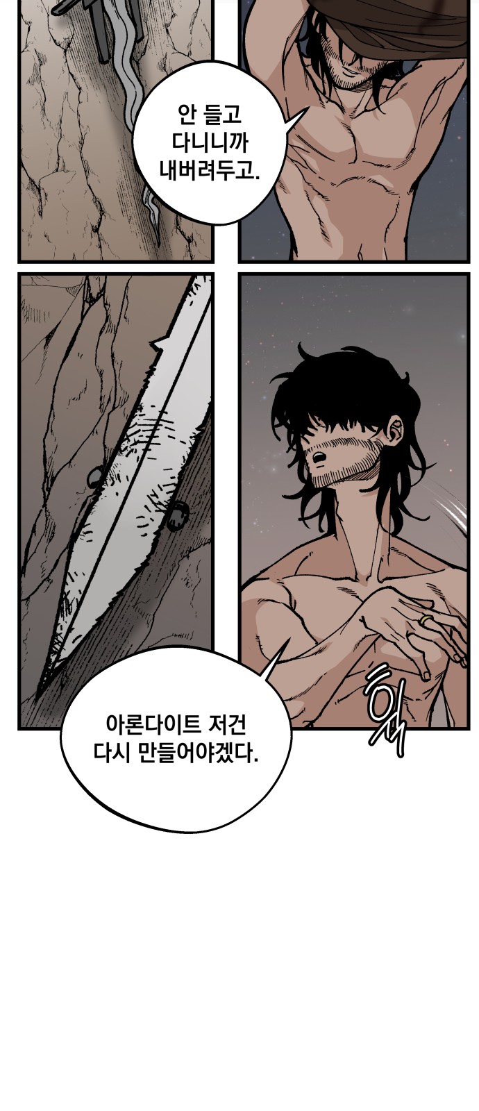 26 페이지