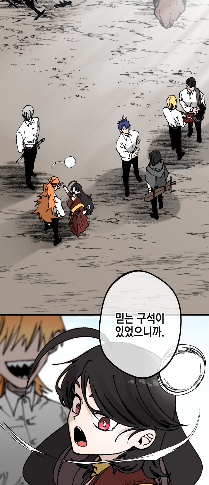33 페이지