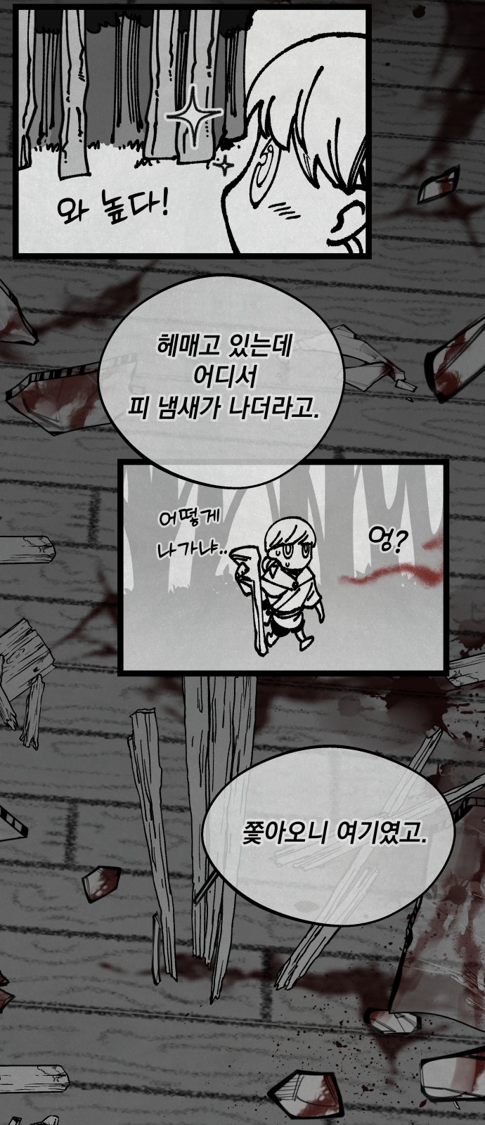 13 페이지