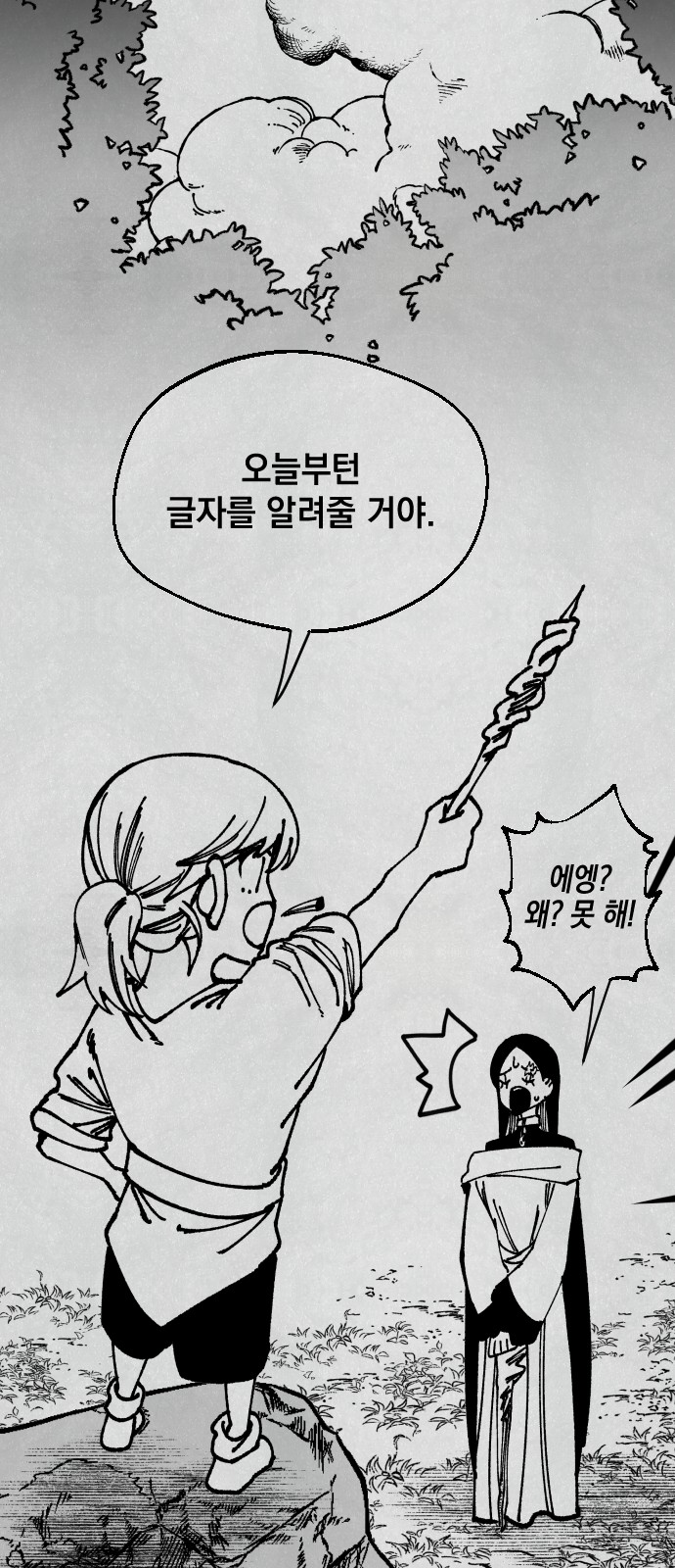 38 페이지
