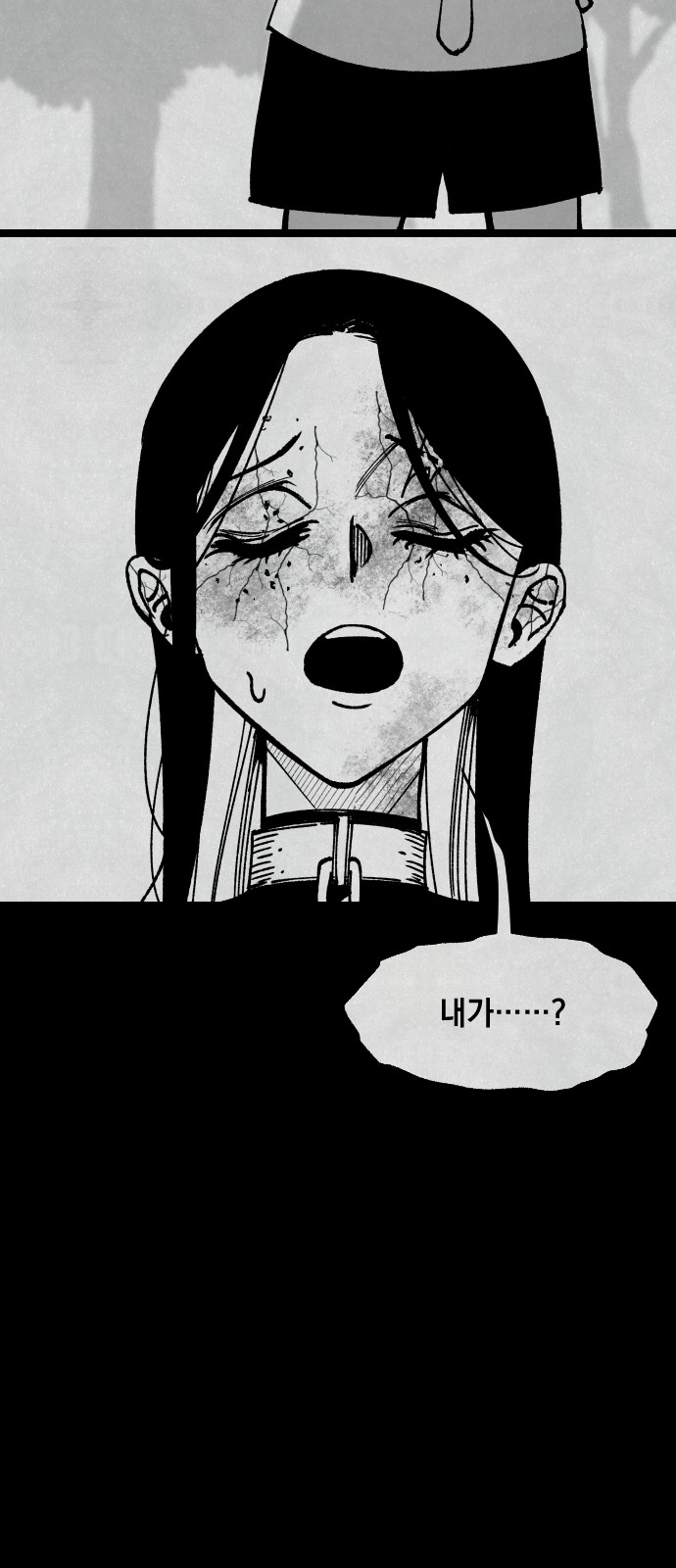 41 페이지