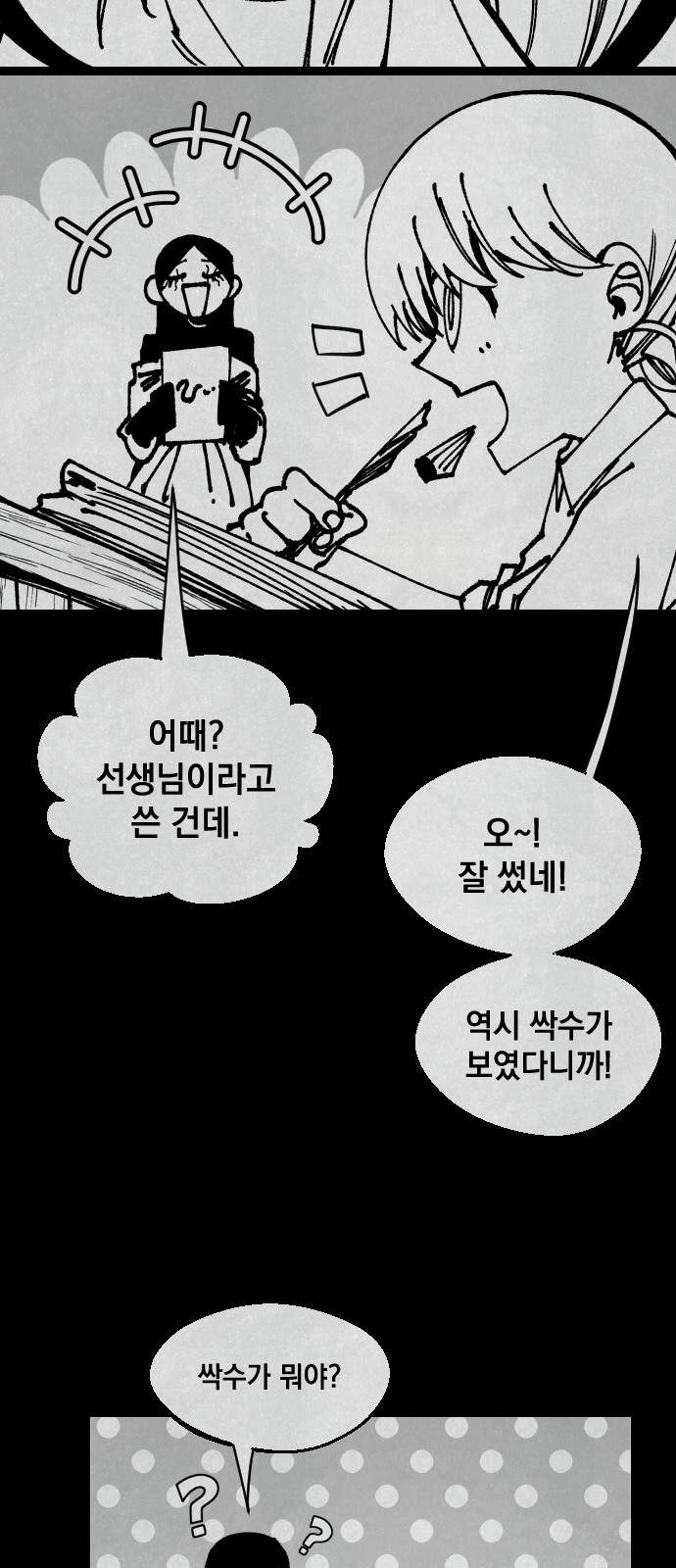 43 페이지