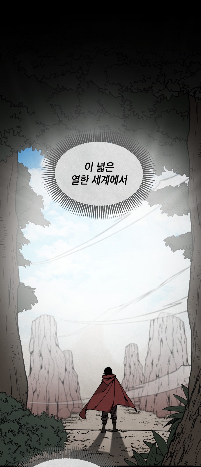 76 페이지