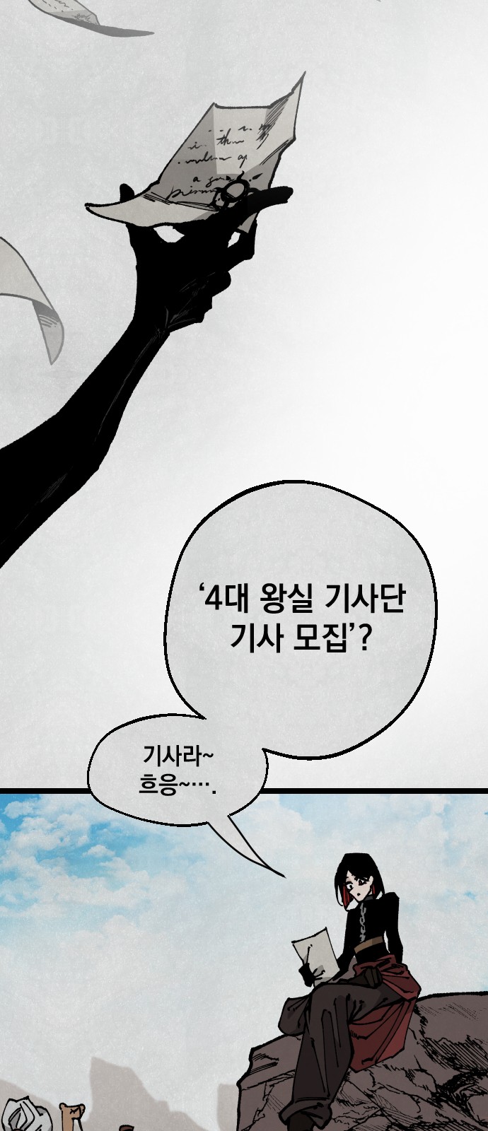 80 페이지